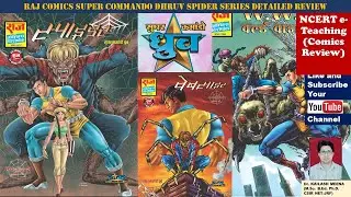RAJ COMICS SUPER COMMANDO DHRUV Spider series DETAILED REVIEW