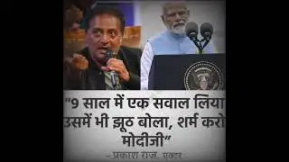 9साल में एक सवाल मोदी जी के लिए #मोदी #मोदी_योगी_मायावती_काॅमेडी_वीडियो