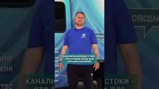 Добавляй бактерии в СЕПТИК! #септики