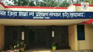 DIET Kanth Moradabad Walk Around Video 📒📚