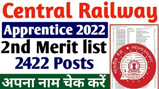 Central Railway Apprentice 2nd Merit list pdf 2022 Document Verification , RRC CR Apprentice DV 2022