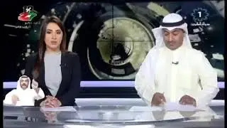 Kuwait TV Channel Covering the GRC Forum