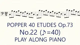 Popper No.22 ♪=40 Slow Practice Play Along Piano High School of Cello Playing 40 Etudes op.73