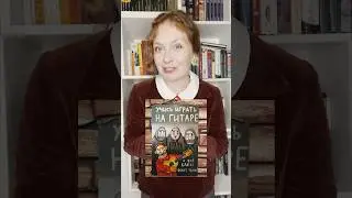 Банальный Metal. Бездна Аналитического Угнетения. Б.А.У.