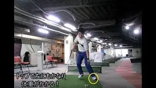 下半身リードによる ヘッドスピードup （母指球の使い方）　How to use the lower body