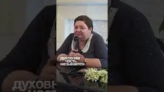 Что такое человек? Соединение души и тела