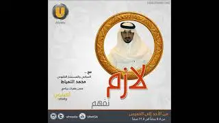 قصص وقضايا قانونية صندوق الشهداء  # المحامي والمستشار القانوني محمد التمياط