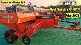 Shaktimaan 6ft square baler with 6 Lakh Govt Subsidy | Shaktimaan bale master 165 price 2025