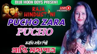 Pucho Zara Pucho | Prapti Mahapatra | Blue Moon Boys Band | Raja Hindustani | 90s Romantic Song
