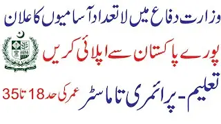 Ministry Of Defence Jobs Nts | Government Jobs in Pakistan 2019