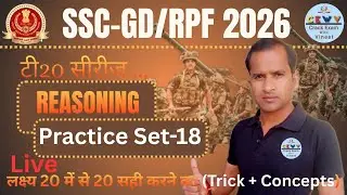 #SSC-GD/RPF 2026 | #Reasoning | Practice Set-18