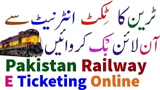 How to book E Tickets from Pakistan Railways app online // Technical Support