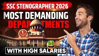 Top Departments for SSC Stenographer 💼🔥 | Best Posting, Salary & Growth | 2025–26