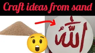 Islamic sand craft ideas 💡