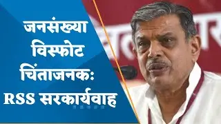 Conversions and migration causes of population imbalance: RSS gen secy. Dattatreya Hosabale