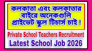 hiring teachers for school | private school vacancy in kolkata | pre primary teacher vacancy