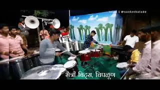 KHUDAH GAVAH COVER BY MAITRI BEATS | CHIPLUN | SHOT BY SANKET HALADE