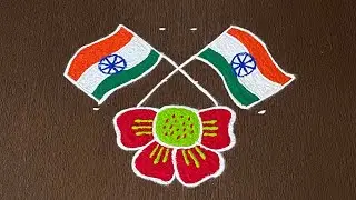 6&times;2dots Republic Day Special Rangoli Designs | Independence Day Rangoli|Easy Rangoli|#Star Rangoli