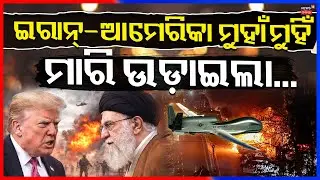 Tension at Sea! Iranian Drone Approaches USS Abraham Lincoln—Shot Down | N18G