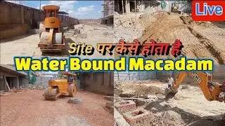&ldquo;Road Construction में WMM को GSB से Lock करने का जबरदस्त तरीका | JCB Full Process&rdquo;