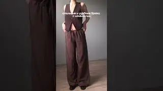 Брюки летние коричневые #415145063 #img #fashion