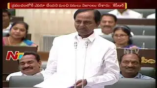 CM KCR Sensational Comments on Congress Party over Land Grabbing || NTV