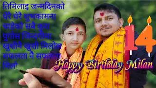 #happybirthday #birthday happy birthday Milan जन्मदिनको शुभकामना छोरा मिलन #nurakela #birthdaywishes