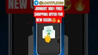 Jiomart 100₹ Free Shopping Offer😍#jiomartfreeshopping offers#jiomartcodetoday #todaynewearningoffers