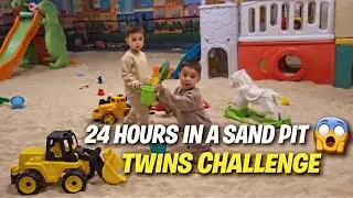 24 часа в песочнице 😱 | Испытание близнецов