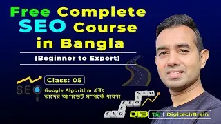 Class-5: Google Algorithm এবং তাদের আপডেট সম্পর্কে ধারণা | Free Complete SEO Course by Taj