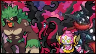 Pok&eacute;mon The Last Fire Red In Hindi EP 5 || Humare 2 Anmol Ratan Evolve Ho Gye & Mile Game Creator Se