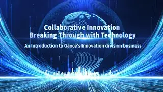 Collaborative Innovation &middot; Breaking Through with Technology #gaoce #semiconductor   #stone