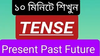 TENSE// Present/ Past/Future Tense