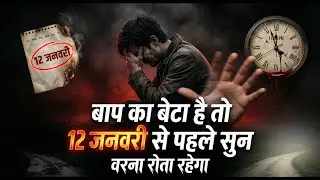 Only Strong Men Will Watch This Before 1st January | New Year Motivation 2025 Hindi