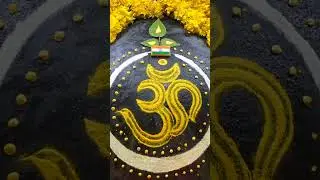 श्री सोमनाथ महादेव को पीले पुष्प समेत चंद्रयान उत्सव श्रृंगार किया गया