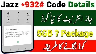 Jazz New internet package 2026 | jazz *932# Offer code | Jazz code not working