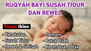 MUROTTAL ALQURAN MERDU PENGANTAR TIDUR, Ayat suci al quran merdu pengantar tidur | Abdullah Shabaan