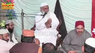 Khitab.. حسن مصطفیٰ صلی اللہ علیہ وسلم۔ پارٹ ۱ قاری محمد اسحاق صاحب۔۔