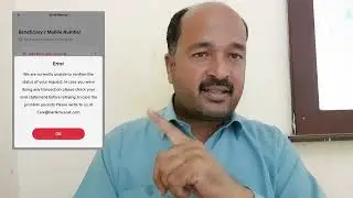 Bank muscat money transfer problem from app to mobile number