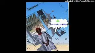 Ace, The Creator - Speakerboxx {At Your Own Risk}