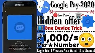 🔥Google Pay(Tez) Hidden scratch Card || Per Day ₹1,000 More Bank Cash||Online Earning|| Live Loot