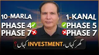 Where To Build a Home | Where To Invest? | 10 Marla vs 1 Kanal | DHA Phase 7 | DHA Phase 5 | Phase 4