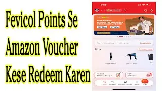 Fevicol point redeem kese karen Amazon gift kese order karen