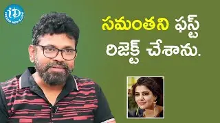 I First Rejected Samantha for Rangasthalam - Sukumar | Frankly With TNR | Celebrity Buzz With iDream