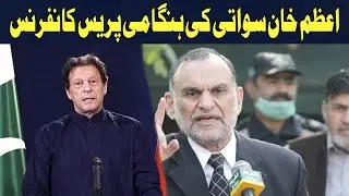 🔴LIVE | PTI leaders Azam Khan Swati media talk  I 5 News Hd