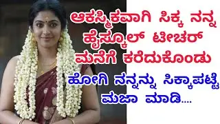 Usefol information.. Kannada solution.. #video #viralvideo #suvichar #shortvideo 
