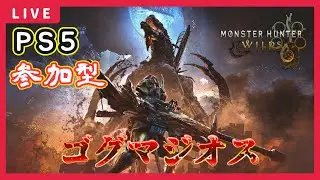 適当に【モンハンワイルズ/MHWilds/参加型】　#4　 #モンハンワイルズ  #ワイルズ　#参加型   #mhwilds #護石　#神おま