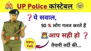 Gk In Hindi || General Knowledge Questions and Answers|| Gk Quiz || Gk hub pro