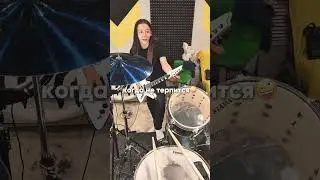 когда уже не терпится играть #bandmemes #drummers #rockbands #metalbands #spacefall