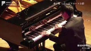 [Kitakyushu] Geki! Teikoku Kagekidan - Sakura Taisen OP /Pianeet